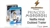 Princess Mononoke Netflix Hindi Trailer