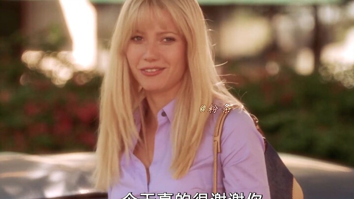 "More beautiful than appearance is the heart."