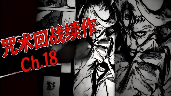 “Let’s Talk Jujutsu” Sequel Episode 18 – Turns Out This Was the Design All Along (Sad News: Dabura F