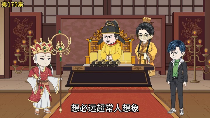 第175集：玄奘辩机和尚出现，大唐与天竺的桥梁（下）