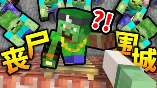 Menyedihkan sekali!!! Bertahan hidup 24 jam di tengah wabah zombi?! Bisakah kamu lolos dari gerombol