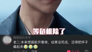 每个人的反应都挺好品的