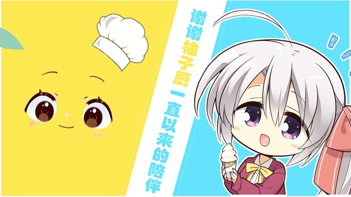 [Lời tỏ tình của Ayachi Nene / Chữ viết tay] Em chỉ muốn được anh nhìn thôi.