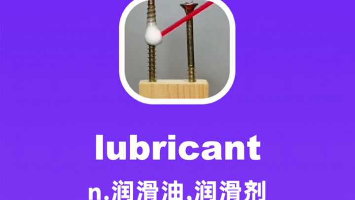 pelumas: minyak pelumas, zat pelumas