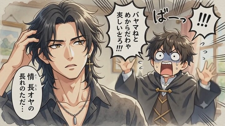 เขาคือจอมมารผู้เคยทำให้ทั้งโลกสั่นสะเทือน