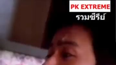 004. (พากย์ไทยเต็มเรื่อง) : 2025 ก่อนวันสิ้นโลก
