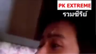 004. (พากย์ไทยเต็มเรื่อง) : 2025 ก่อนวันสิ้นโลก