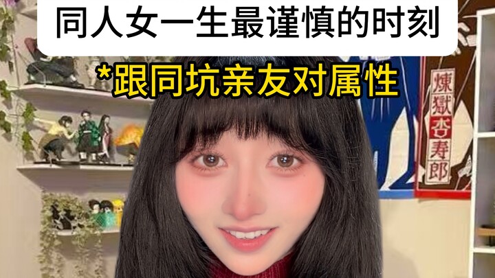 أرقى أنواع الاختبارات بين فتيات الهاكوشين