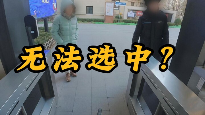 لا يمكن الاختيار في توصيل الطعام عبر منصة إيرباي