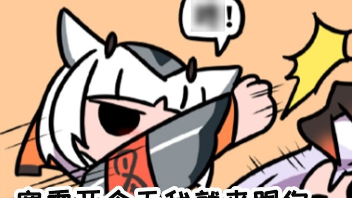 [Arknights handwriting] Does Serea dare to come and try?