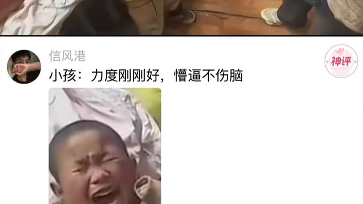 เด็กชาย: งงๆ ไม่ทำร้ายสมอง แรงพอดีเลย～