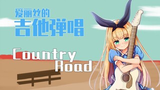 【熟肉/剪辑】国道【物述有栖】