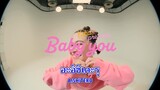 [Karaoke Thaisub คาราโอเกะ] Baby you - Yuka (有華)