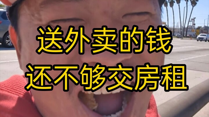 Bánh donut ngon thật đấy! Vương Vĩ Hằng (66 tuổi), người Mỹ, một người sùng bái nước Mỹ, sang Mỹ đượ