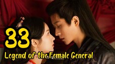 LOTFG EP_33 (EngSub) 2025