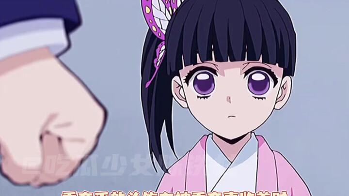 鬼灭之刃藏在服饰里的刀子，鳄鱼老师真的太会画了😭 #动漫 #鬼灭之刃 #富冈义勇 #香奈乎 #蝴蝶忍