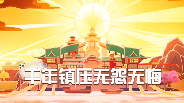 [Genshin Impact Story] A farewell between men needs no tears