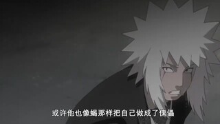 火影冷知识：柱间忍者之神的位置是三代让给他的？