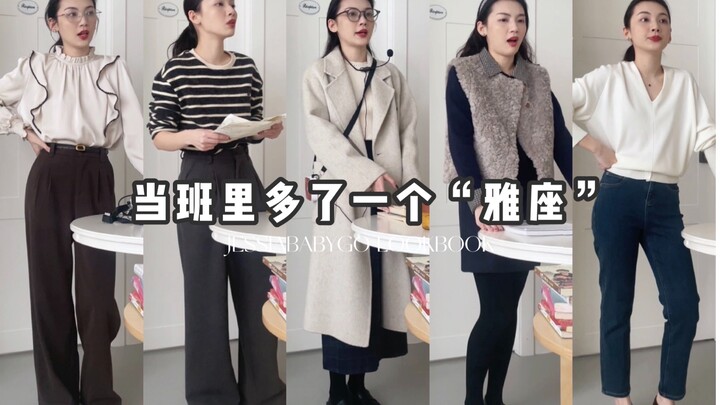 เมื่อในห้องเรียนมี “ที่นั่งสุดหรู” เพิ่มขึ้นอีกหนึ่งที่