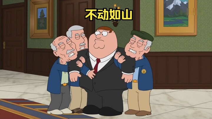 Carter calls security to escort Pete out, but the three of them together can’t even lift him.