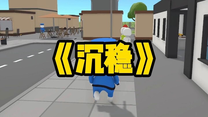 ครูชิงเสี่ยวที่สุขุม