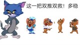 Thang Tom and Jerry dãy đơn hình dáng kỳ dị