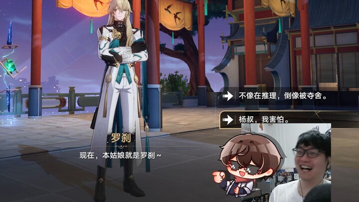 Railway scriptwriter, what are you even writing?! You’re gonna kill the streamer with your creativit