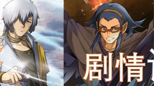 Kuiba [Kuiba II Lost Fragments] รายละเอียดเนื้อเรื่องของเกาะสิบสองปีศาจ Vortex