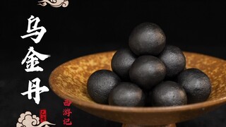 I poured my heart and soul into recreating the Wujin Pill that Sun Wukong made in "Journey to the We