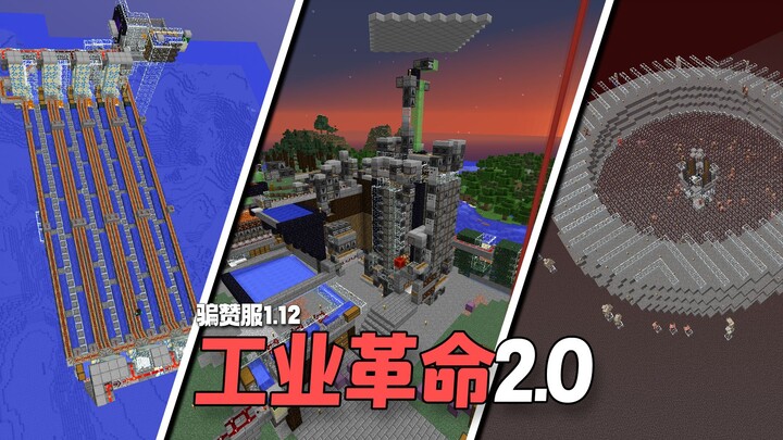 A week after starting the game, the industrial system is steadily improving! Do these old machines b