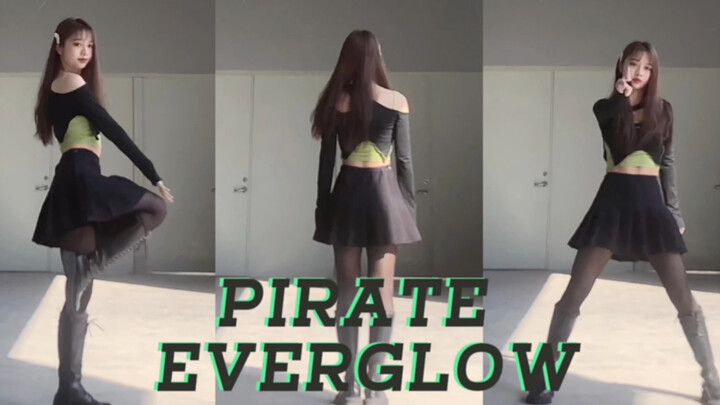 【EVERGLOW-PIRATE】全曲舞蹈翻跳Dance Cover