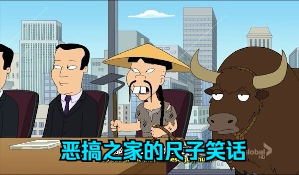 Trò đùa về người châu Á trong Family Guy ⑥ [Family Guy]