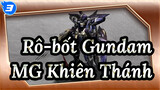 Rô-bốt Gundam|【Hiển thị hành quả vẽ】 MG Khiên Thánh_3