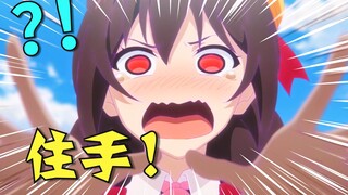 哇, 我不要看这个呀！2023年4月新番完结吐槽大总结！【泛式】
