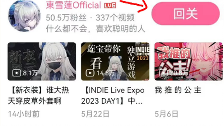 ما الذي حدث، هناك خطأ في موقع Bilibili؟