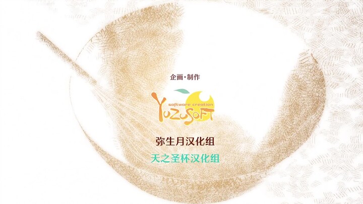 [Yaiyoyue Sinicization Group] Starlight Cafe และ บลีช เทพมรณะ: Butterfly Xishan Cool Sound Line ED Subtitle Version