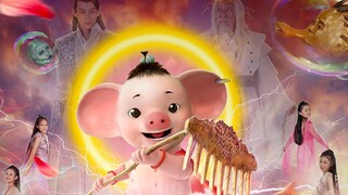 [Teacher Liu] A rant about the terrible movie "Pigsy: Legend" that made me want to curse