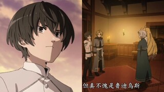 不愧是我孙辈鲁迪乌斯，克里夫眼里都是艾莉丝眼里的鲁迪乌斯…