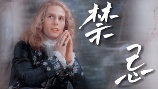 别翻拍了！再也不会有这样盛世美颜的暗夜禁忌之恋了! "他会执着在黑夜里，永生永世等你”【夜访吸血鬼|如果声音不记得】