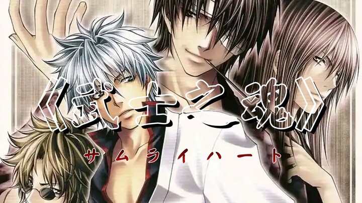 2025年，我想让这四个男人再上一次首页！