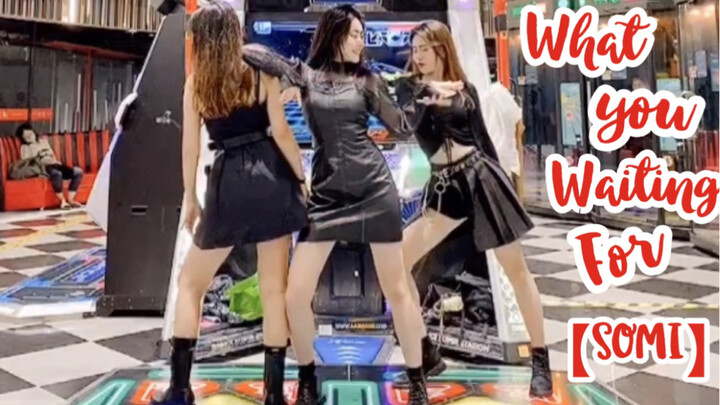 【E舞成名】What you waiting for-Somi跳舞机全网最迟更新  1小时速扒