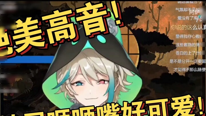 [Aza] "Take All You Want" has a beautiful high note! The ending is super cute!