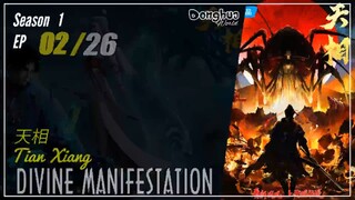Divine Manifestation Season 1 EP 02  天相 Tian Xiang | Donghua - 1080P - Cc English