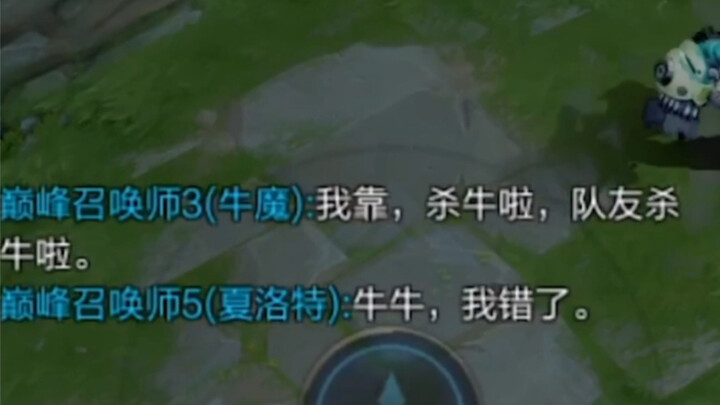 My teammate is a glutton and a slacker who’s great at slaughtering cattle.