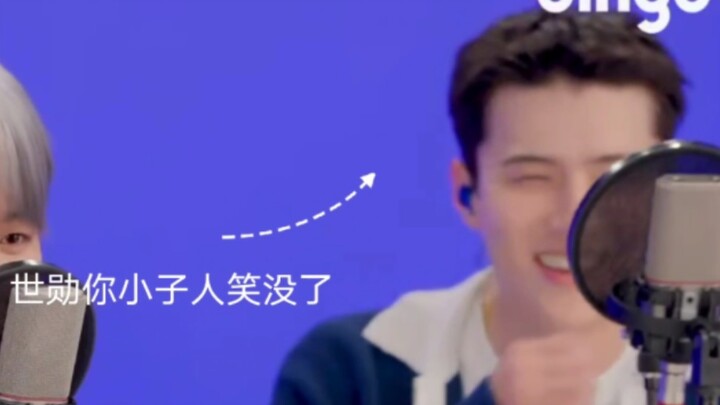 อู๋ซื่อฮุ่นก็รู้จักชานยอลด้วยเหรอ?