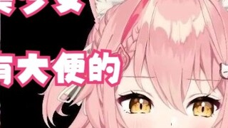 【ฮิอิโระ】《เราไม่มีเรื่องไร้สาระ》