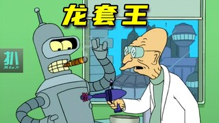 【扒】没演技没人脉，却一步步成为影视圈顶流！《飞出个未来》之龙套传奇