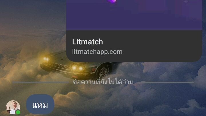 ศึกษาเรื่องชาวบ้าน