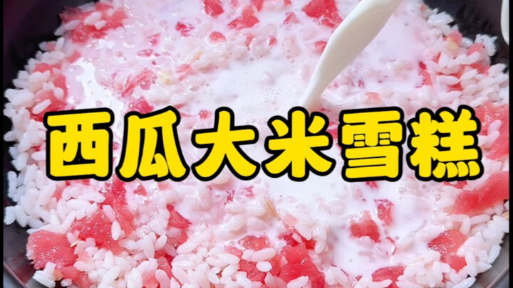 Who would have thought that tossing leftover watermelon into rice could create a refreshing, heat-re