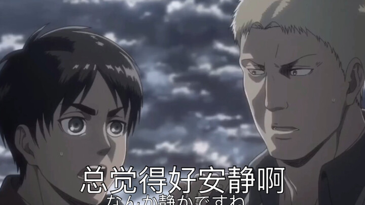 อลันหัวเย็น